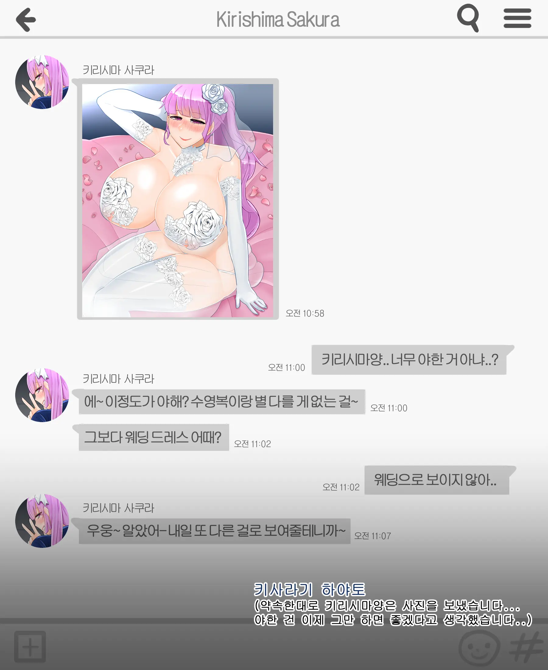 헌드레드9